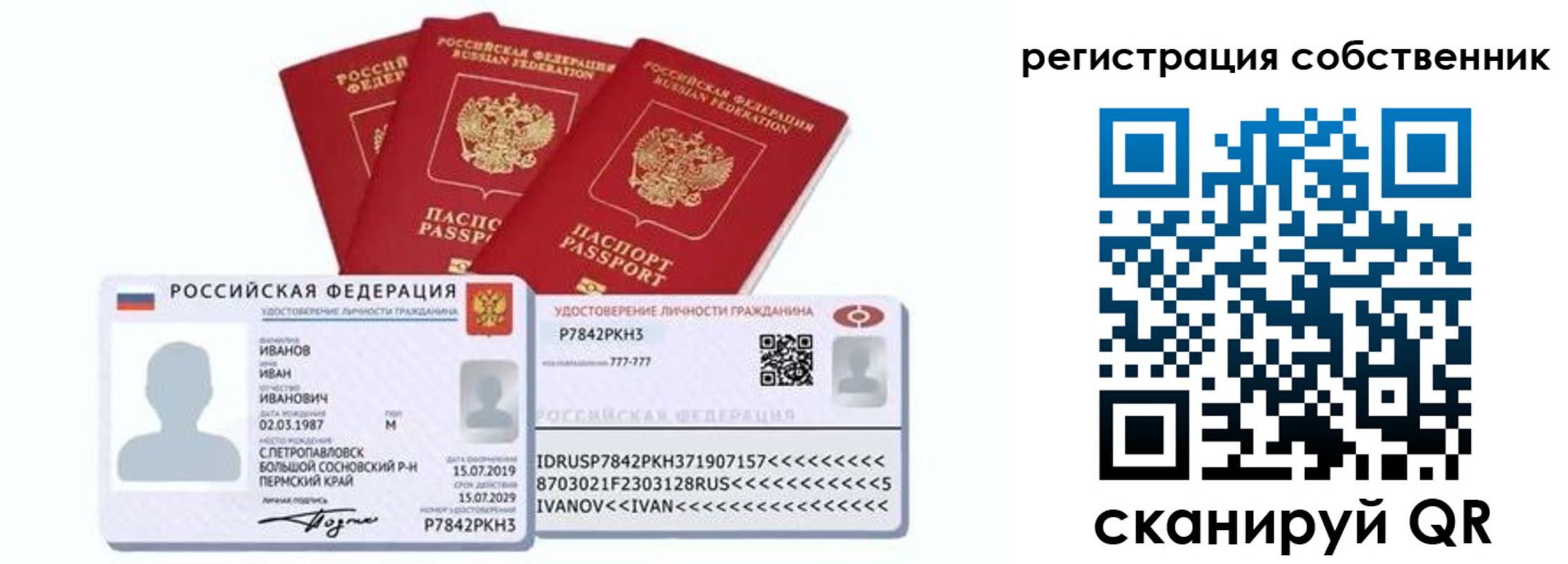 форма 3 в Александровске-Сахалинском