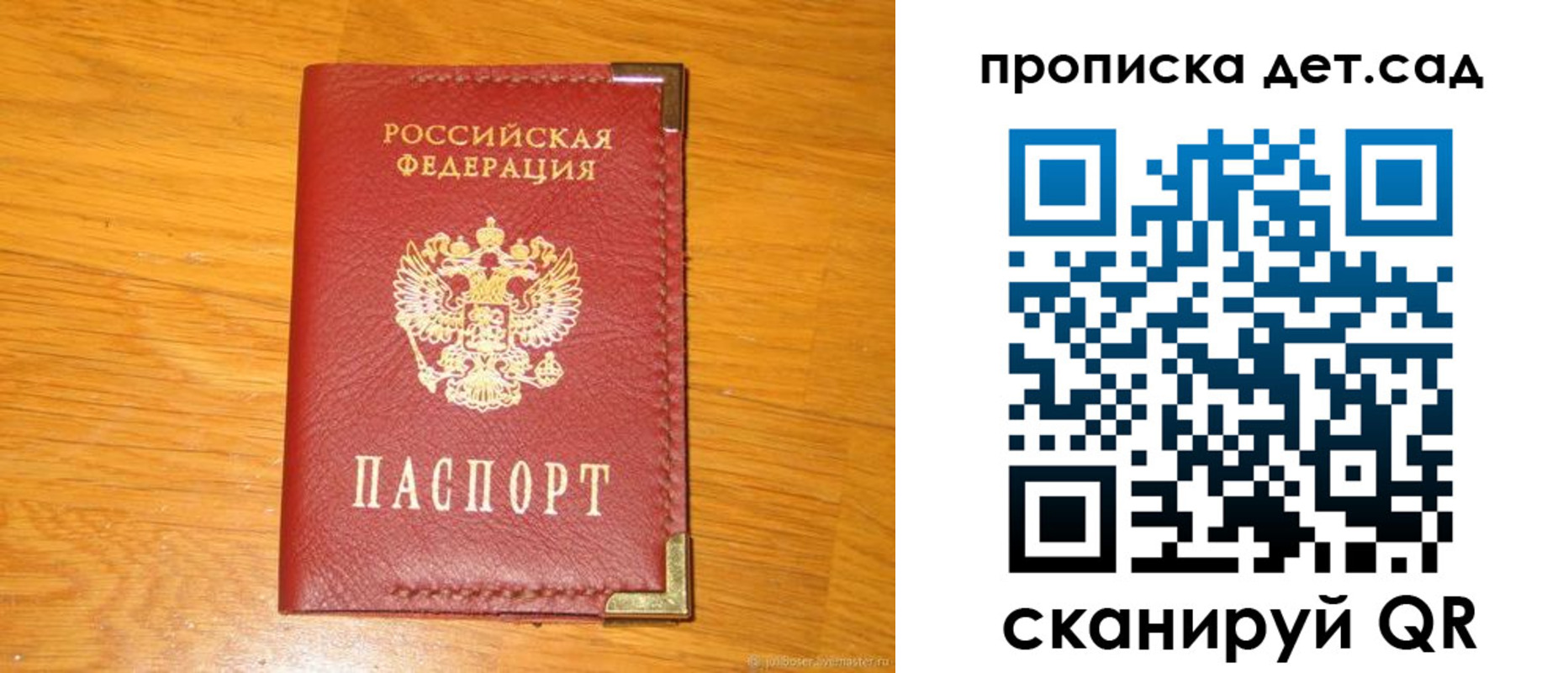 форма 3 в Александровске-Сахалинском
