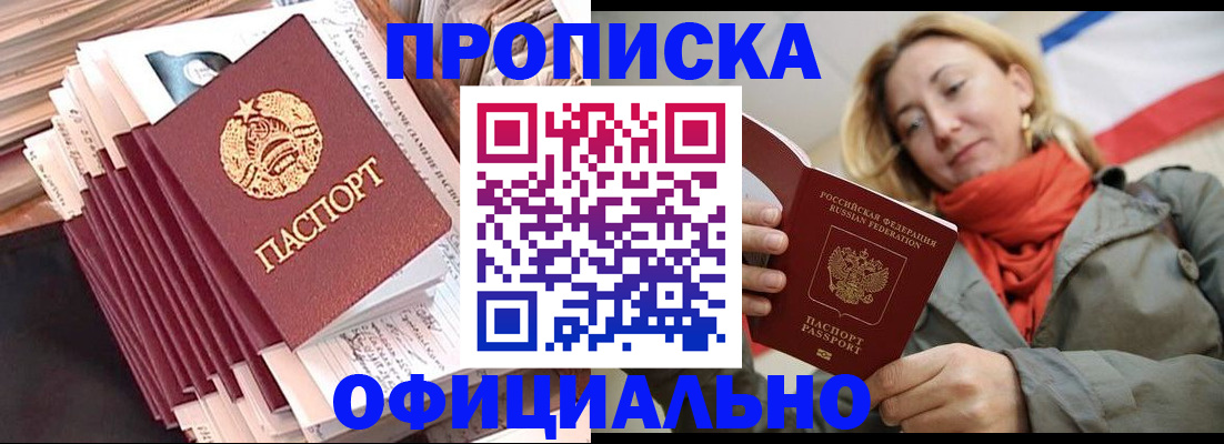 найти адрес прописки в Александровске-Сахалинском